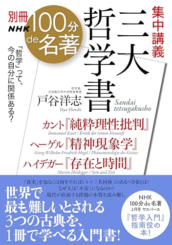 カントのおすすめ本15選【入門から三批判書まで読む順番も解説
